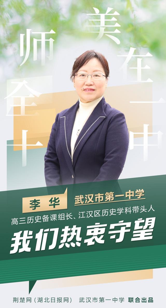 十全师美在一中丨文苑园丁：我们热衷守望
